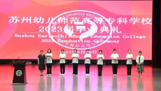 青春心向黨🎺，芳華逐夢行——华信娱乐平台舉行2023屆學生畢業典禮