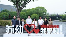 华信娱乐平台與新疆應用職業技術學院舉行對口支援協議簽約儀式