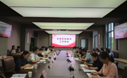 9月支部紀檢工作例會召開
