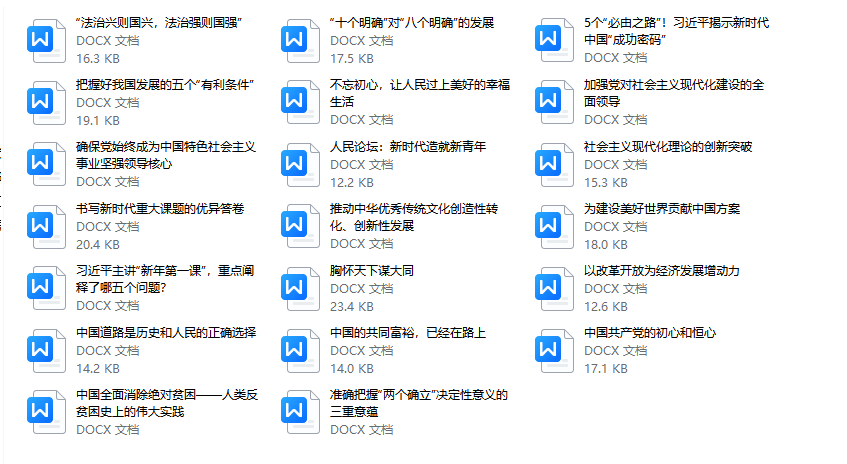 教學案例資源庫